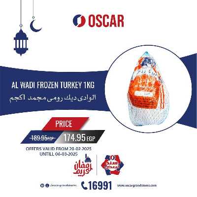 عروض الفريش من اوسكار 9