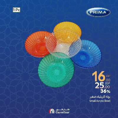 عروض الويك اند من كارفور 11