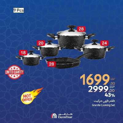 عروض الويك اند من كارفور 15