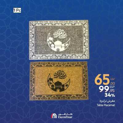 عروض الويك اند من كارفور 6