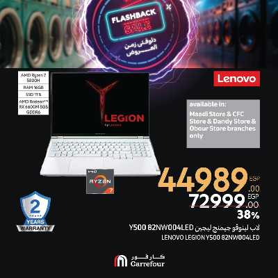 عروض فلاش باك من كارفور 13