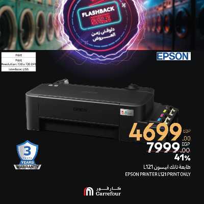عروض فلاش باك من كارفور 15