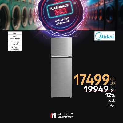 عروض فلاش باك من كارفور 16