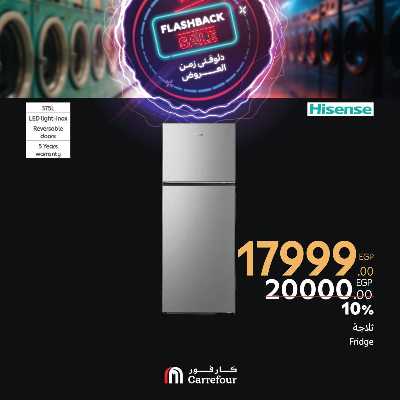 عروض فلاش باك من كارفور 17