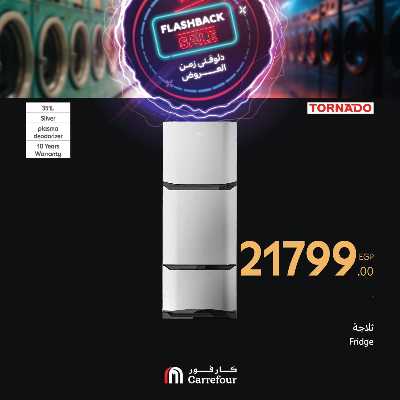 عروض فلاش باك من كارفور 19
