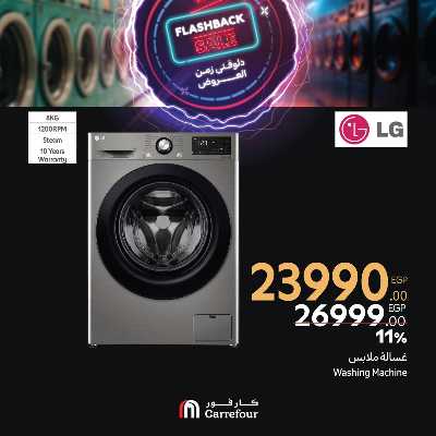 عروض فلاش باك من كارفور 24