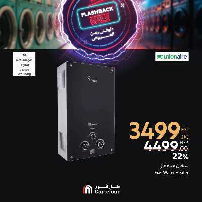 عروض فلاش باك من كارفور 27