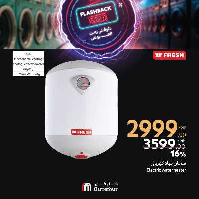 عروض فلاش باك من كارفور 28