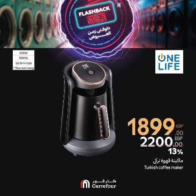 عروض فلاش باك من كارفور 30