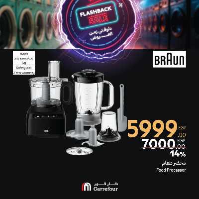 عروض فلاش باك من كارفور 32