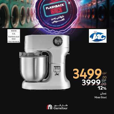 عروض فلاش باك من كارفور 33