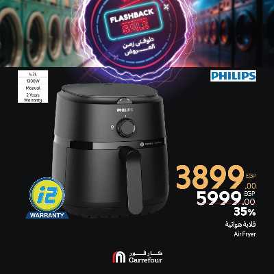 عروض فلاش باك من كارفور 34