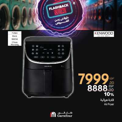 عروض فلاش باك من كارفور 36