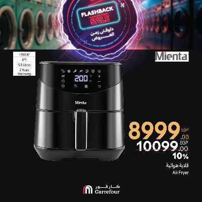 عروض فلاش باك من كارفور 37