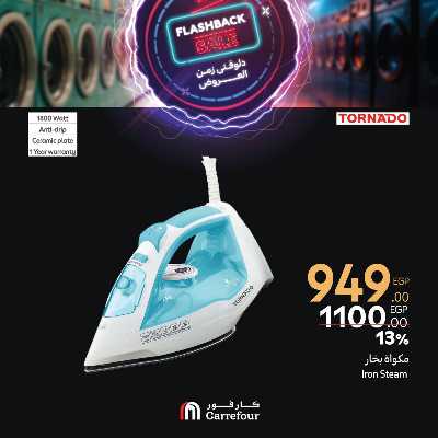 عروض فلاش باك من كارفور 38
