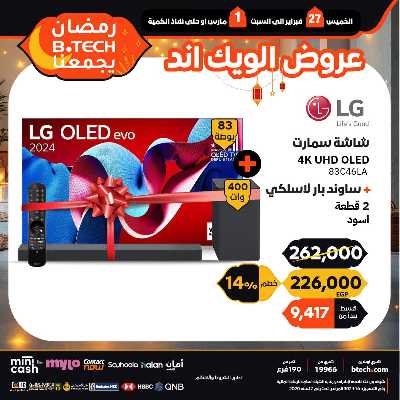 عروض الويك اند من بي تك 18
