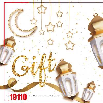 عروض رمضان من صيدليات مصر 2