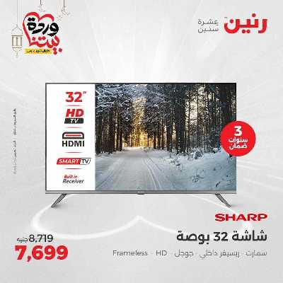 عروض الاحد والاثنين من رنين 33