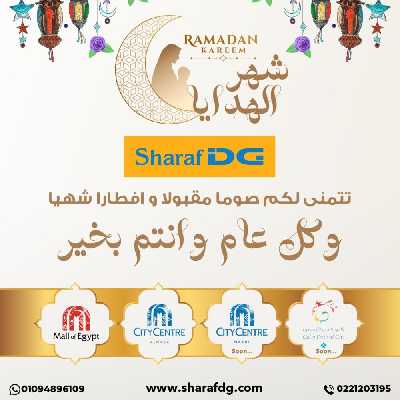 مجلة عروض شرف دي جي 1