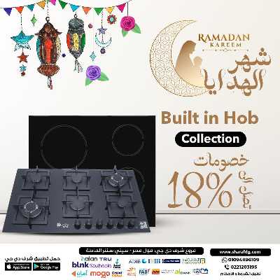 مجلة عروض شرف دي جي 15