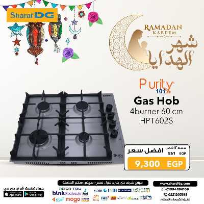 مجلة عروض شرف دي جي 19