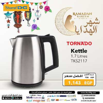 مجلة عروض شرف دي جي 29