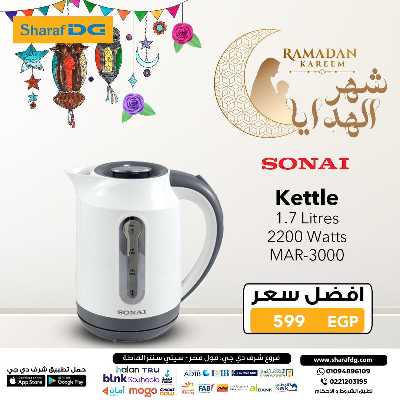 مجلة عروض شرف دي جي 33