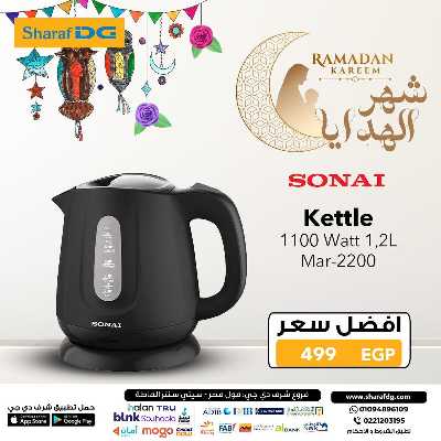 مجلة عروض شرف دي جي 34