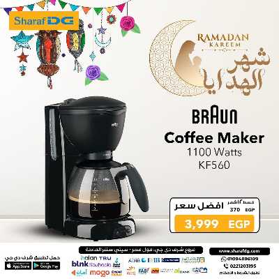 مجلة عروض شرف دي جي 39