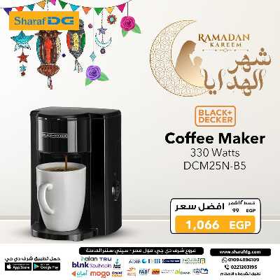 مجلة عروض شرف دي جي 41