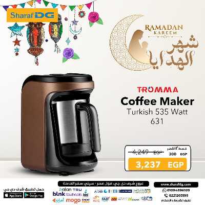 مجلة عروض شرف دي جي 46