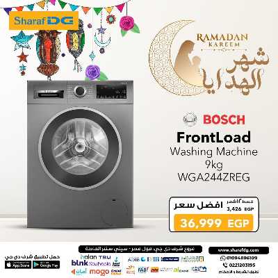 مجلة عروض شرف دي جي 63