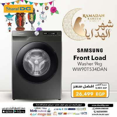 مجلة عروض شرف دي جي 66