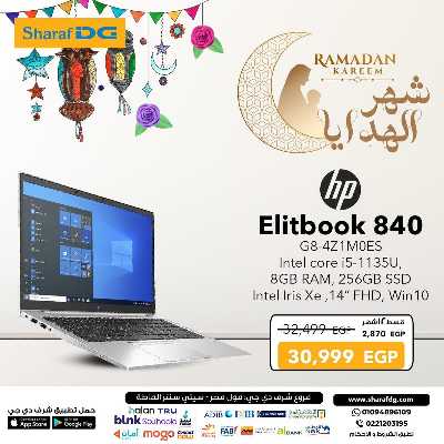 مجلة عروض شرف دي جي 83