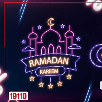 عروض رمضان من صيدليات مصر 1