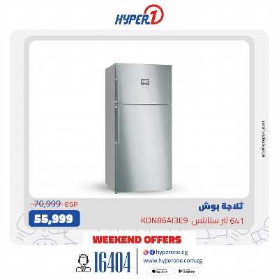 عروض بوش من هايبر وان 18