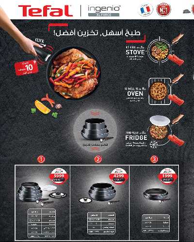 عروض عيد الام من زهران ماركت 32