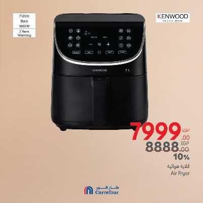 عروض الويك اند من كارفور 39