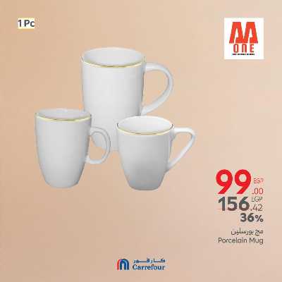 عروض الويك اند من كارفور 45