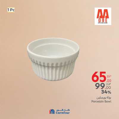 عروض الويك اند من كارفور 46