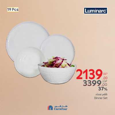 عروض الويك اند من كارفور 47