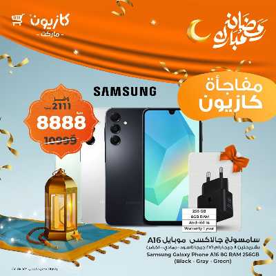 عروض عملاء كازيوني من كازيون 3