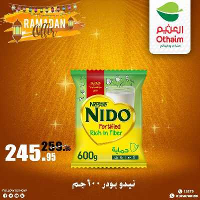 عروض الويك اند من العثيم 9