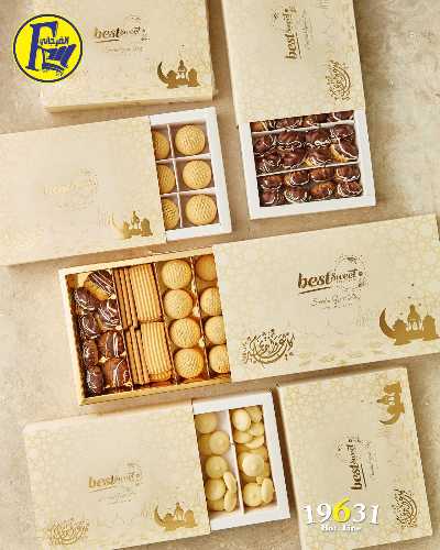 عروض كحك العيد من الفرجانى 1