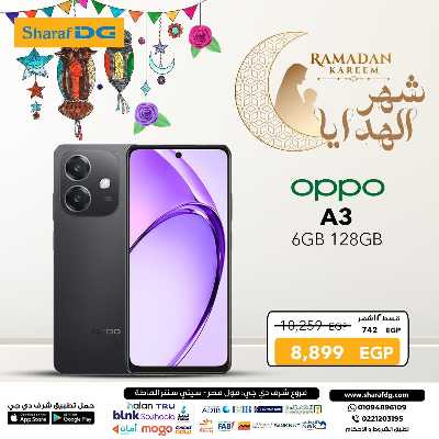 مجلة عروض شرف دي جي 14