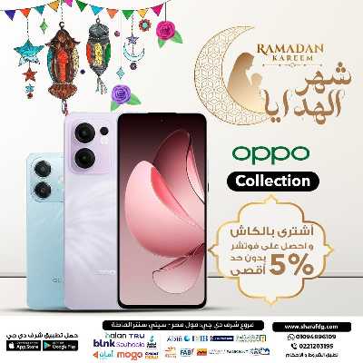 مجلة عروض شرف دي جي 15