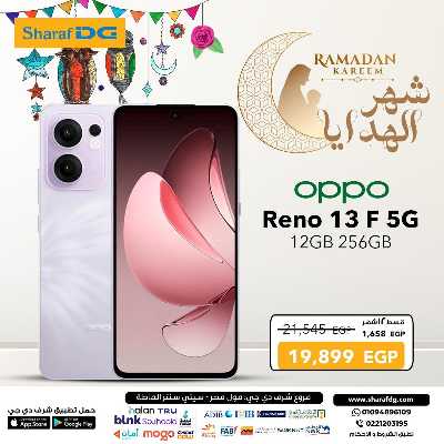 مجلة عروض شرف دي جي 22