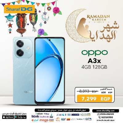 مجلة عروض شرف دي جي 23