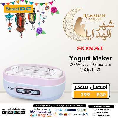 مجلة عروض شرف دي جي 25