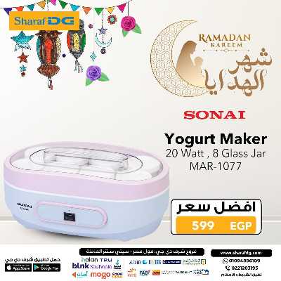 مجلة عروض شرف دي جي 27